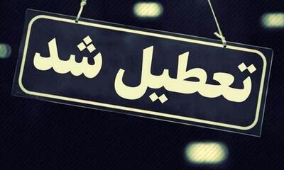 تعطیلی چهارشنبه 1 مرداد قطعی شد؛ اما آیا بانک‌ها و بورس هم تعطیل‌اند؟