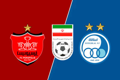 محکومیت سنگین برای پروند‌های مالی استقلال و پرسپولیس