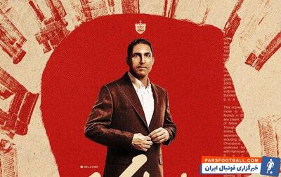 AFC با انتشار پیامی تولد وحید هاشمیان سرمربی پرسپولیس را تبریک گفت