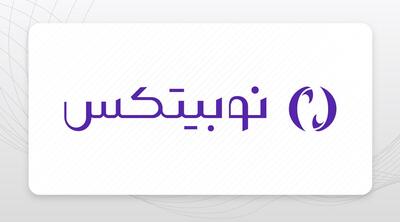 پایان انتظار کاربران نوبیتکس؛ فرآیند انتقال دارایی‌ها از کیف‌پول‌ها تکمیل شد!