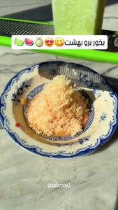 طرز تهیه یخ در بهشت بهترین دسر تابستانی + فیلم
