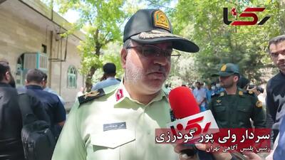 واکنش پلیس تهران به سرقت از خانه های بمباران شده در جنگ 12 روزه