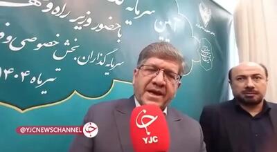 قیمت بلیط قطار تهران-آنکارا چند؟
