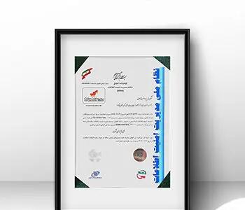 به‌پرداخت ملت موفق به دریافت گواهینامه بین‌المللی ISO/IEC 27001:2022 شد