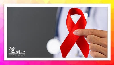 ایران در مسیر کنترل HIV؛ خدمات بهزیستی حتی در بحران‌ها متوقف نشد