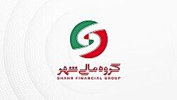 شهر ۲ درصد از سهام بورس کالا را خرید