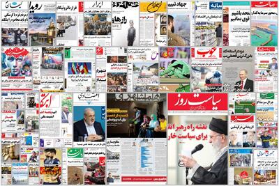 ویترین روزنامه ها/ گفتگوی کارشناسانه «شرق» درباره بازتنظیم اجتماعی در جنگ ۱۲ روزه/ هشدار «مردم سالاری» درباره بحران کم آبی در تهران | شفقنا