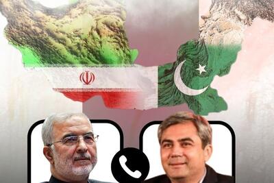 وزرای کشور ایران و پاکستان گفت و گوی تلفنی انجام دادند