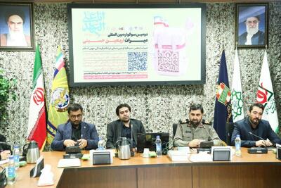آیین افتتاحیه دومین سوگواره بین‌المللی میراث اربعین حسینی