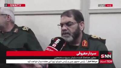 سردار معروفی: وحدت پس از جنگ، استثنایی است/ بسیج یعنی همه مردم + فیلم