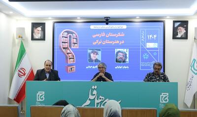 زبان شعر، بی‌مرز و آوازخوان؛ مرز‌های ناپیدای شعر و ترجمه‌هایی که معنا را دگرگون می‌کنند