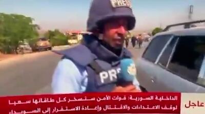 لحظه ربایش زنان و کودکان روی آنتن زنده تلویزیون قطر!