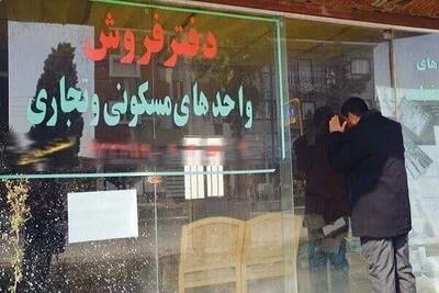 اصلاح کمیسیون مشاوران املاک روی میز صمت|یک‌چهارم مبلغ اجاره ماهانه و یک درصد ودیعه