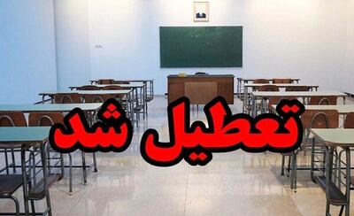 مدارس و مراکز آموزشی آذربایجان غربی غیر حضوری شد