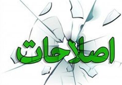 کارنامه اقتصادی ضعیف   اصلاحات   در یک سالگی؛ عقب‌گرد در اغلب شاخص‌ها - تسنیم