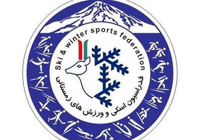 انتخابات فدراسیون اسکی تک کاندیدا شد - تسنیم