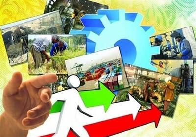 ثبت‌‌نام تسهیلات اشتغالزایی جوانان در خراسان جنوبی ادامه دارد - تسنیم