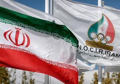 انتخاب رئیس مرکز نظارت و تعیین پاداش پای سکوی مدال آوران در نشست هیئت اجرایی - تسنیم