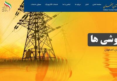 یادداشت| لهیبِ خاموشی در خوزستان - تسنیم