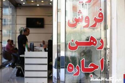 رکود سنگین در بازار مسکن: چالش‌ها و تبعات افزایش کمیسیون مشاوران املاک