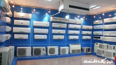 پرفروش‌ترین کولرهای گازی تیر ۱۴۰۴+ جدول
