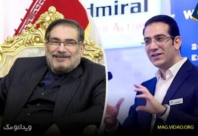تحریم حسین شمخانی پسر علی شمخانی + جزئیات - ویدائو مگ