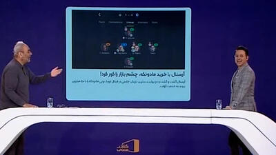 شوخی خیابانی با خرید جدید آرسنال: با خرید مادوئکه چشم بازار را کور کردند!