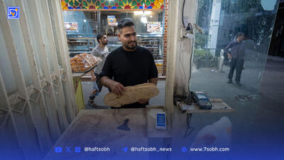 نان هم طبقاتی شد