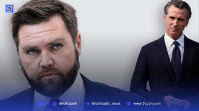 وارثان تاج و تخت ترامپ | صف‌بندی دموکرات‌ها؛ نزاع قدیم و جدید