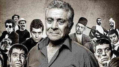 تیپ خاص بهروز وثوقی در اواخر دهه 40