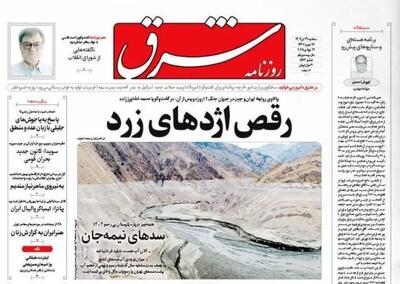 فریاد غزه در جهان کور و کر/ نوبت مشاوران/ پیشخوان