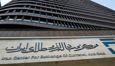 بازار ارز تجاری فردا باز است