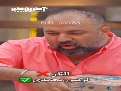 بخشی از سوتی های خنده دار جوکر