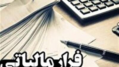 فرار مالیاتی زیبنده جامعه نخبگانی کشور نیست