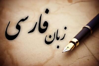 فدایت شوم!  