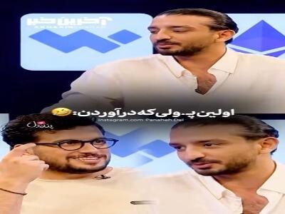 خاطره جالب سینا ساعی و قیاسی از اولین دستمزدشان