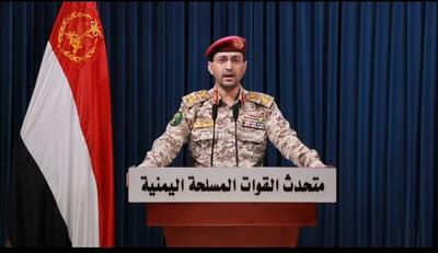 یمن: با موشک بالستیک مافوق صوت «بن گوریون» را هدف قرار دادیم