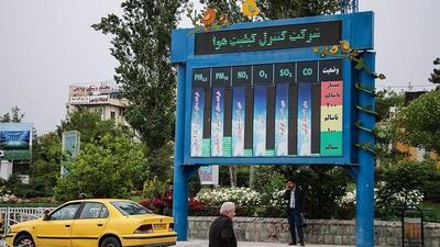 تنفس هوای قابل قبول در تهران