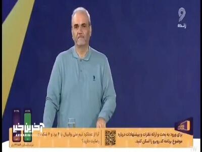 چرا دو تیم استقلال و پرسپولیس نمی‌خواهند در ورزشگاه تختی بازی خودشان را برگزار کنند؟