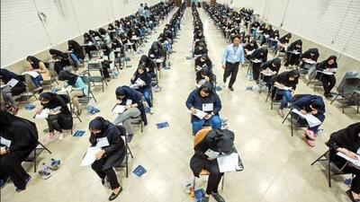 رقابت پرمتقاضی‌ترین رشته آزمون سراسری آغاز شد