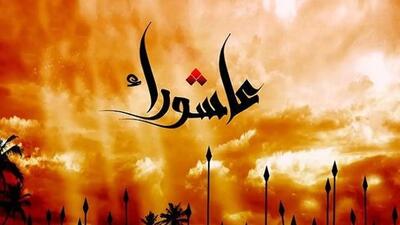 مستشرقان آلمانی و انگلیسی درباره نهضت «عاشورا» چه نوشته‌اند؟