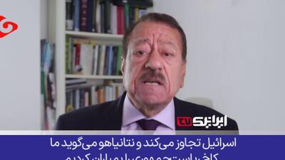 عطوان: رژیم‌های عربی بُزدل، شریک اسرائیل در تجاوزند!