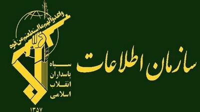 پیام سازمان اطلاعات سپاه به مردم درباره اقدامات سرویس‌های جاسوسی