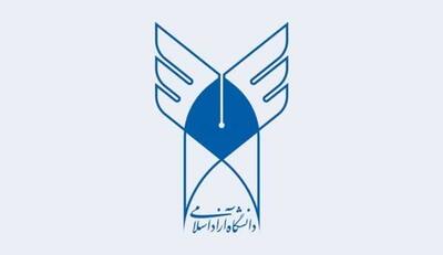 برگزاری امتحانات دانشگاه آزاد قطعی شد / جزئیات کامل تقویم و زمان‌بندی / اطلاعیه رسمی برای دانشجویان