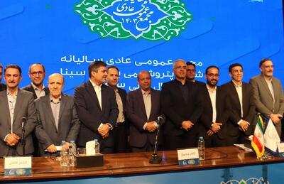 تقسیم سود ۸۳۶۰ ریالی در مجمع پتروشیمی بوعلی   