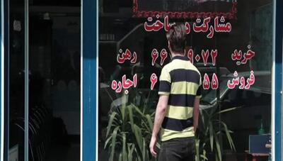 پرداخت ۶۶ هزار فقره وام ودیعه مسکن جدید در کمتر از سه ماه