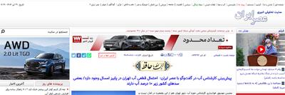 آب جیره‌بندی می‌شود؟