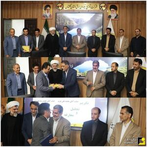 مراسم تودیع و معارفه مدیران دفتر حراست و امور محرمانه توزیع برق گلستان