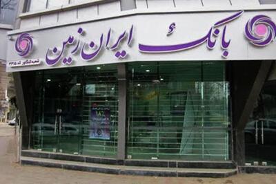 شفاف سازی «وزمین» در خصوص آخرین وضعیت صورت های