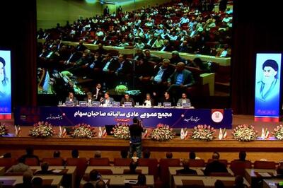مجمع «فملی» 37 تومان سود تقسیم کرد